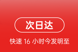 丽江三义航空货运航空货运 航空货运